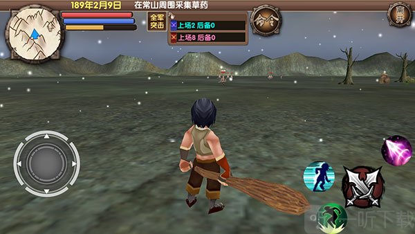 三国大时代5免登录上帝版下载