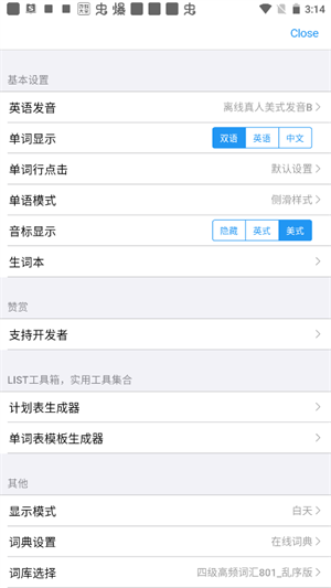 list背单词下载免费