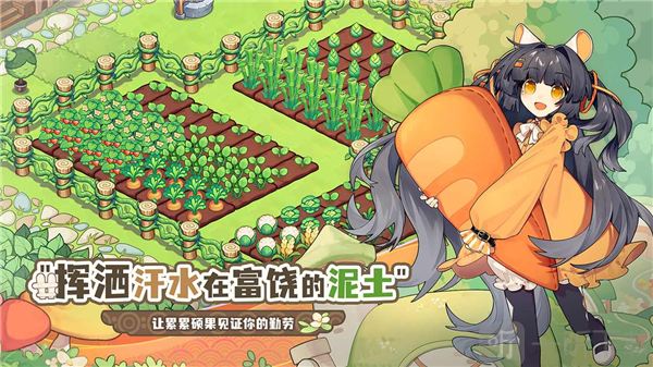 天空岛传说游戏手机版下载
