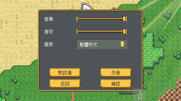 武器店物语steam完整版移植下载