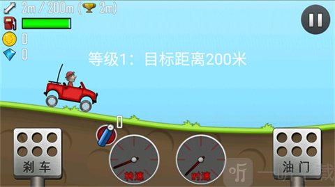 登山赛车1老旧版本下载