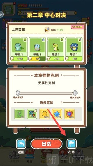 麦比大作战游戏手机版下载