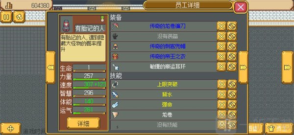 武器店物语steam完整版移植下载