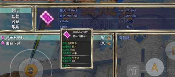 我要成为铸剑师内置菜单下载