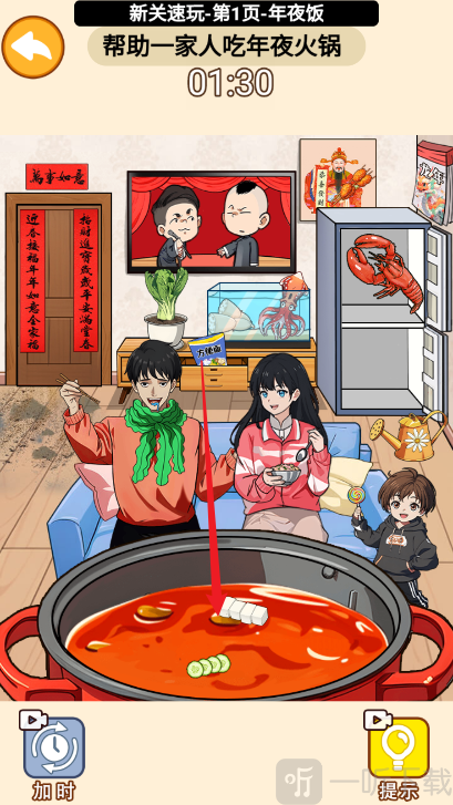 咱家有个宝无广告版下载