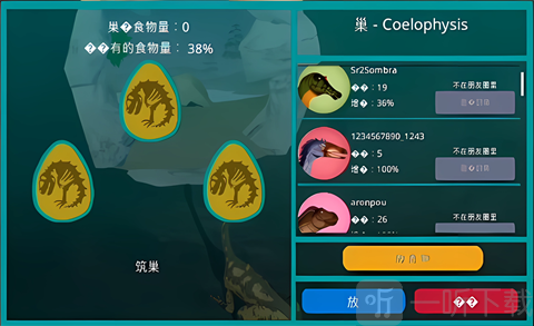 诅咒之岛免广告版下载