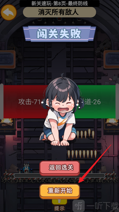 咱家有个宝无广告版下载