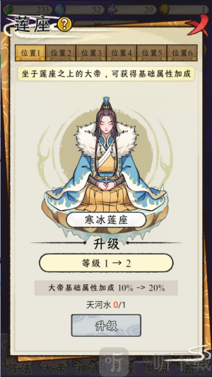 守护祖星免广告下载