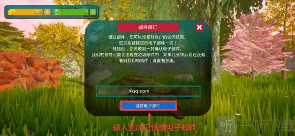 诅咒之岛免广告版下载