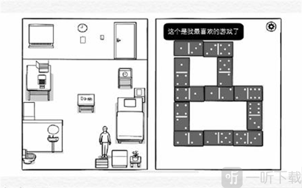 白门安卓版下载安装