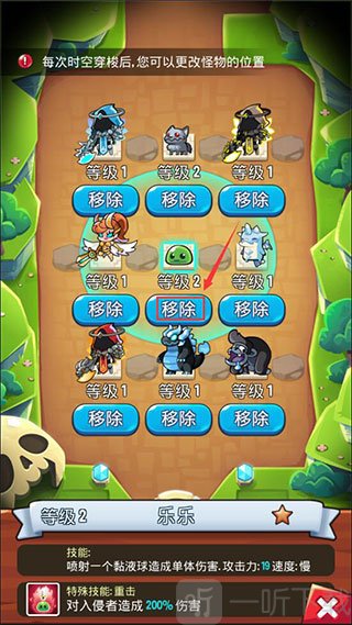 宝箱是我的安卓版下载安装