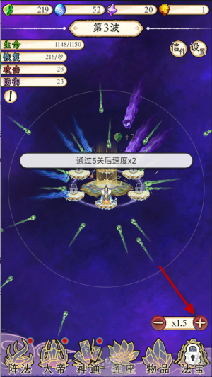 守护祖星免广告下载