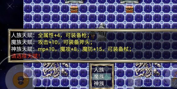 我要成为铸剑师内置菜单下载