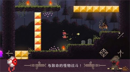 火球巫师2024汉化版下载