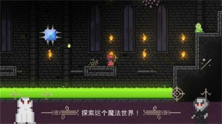 火球巫师2024汉化版下载