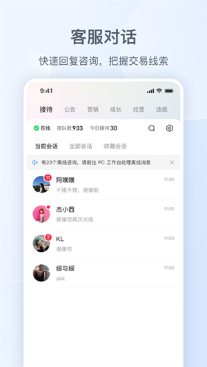 小红书千帆app下载安装