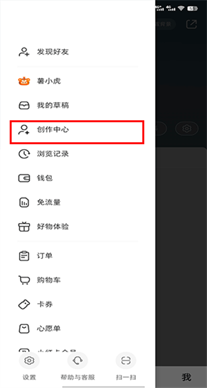 小红书千帆app下载安装