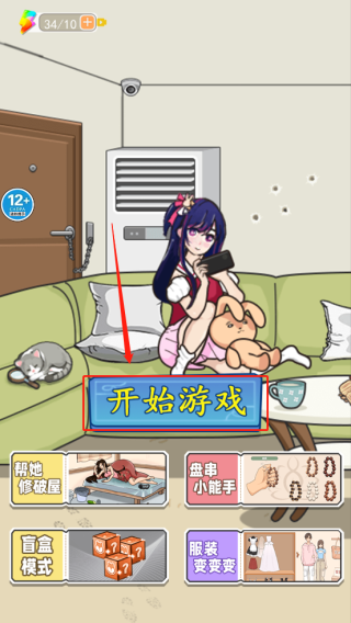 找出诡异处游戏免广告免费下载