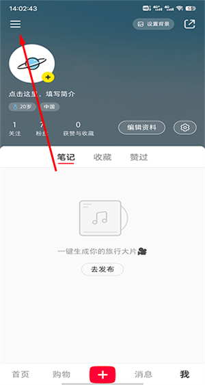 小红书千帆app下载安装