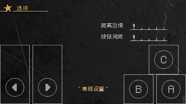 jojo的奇妙冒险x洛克人内置菜单最新版下载