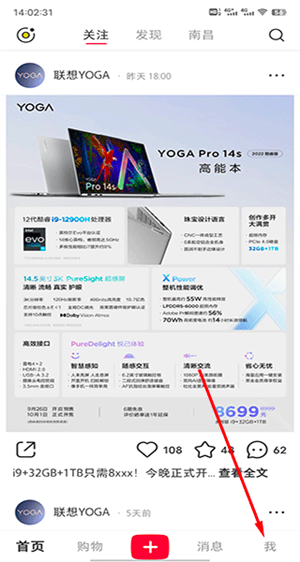 小红书千帆app下载安装
