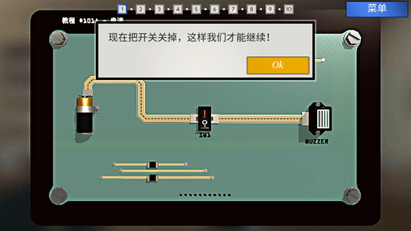拆弹学院中文汉化版下载
