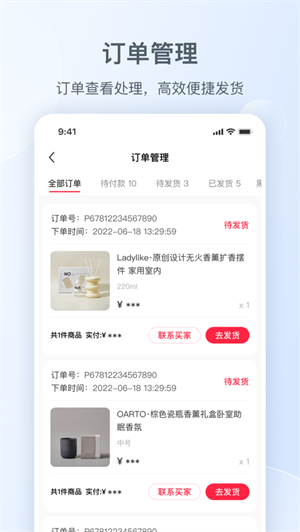 小红书千帆app下载安装