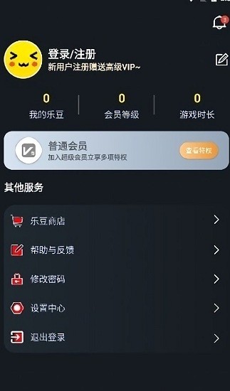 像素联机平台最新版2024下载