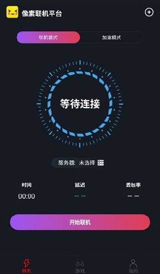 像素联机平台最新版2024下载