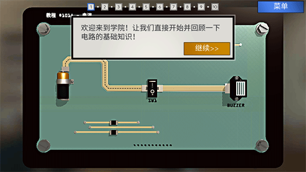 拆弹学院中文汉化版下载