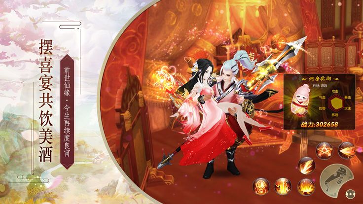 剑道轮回决游戏手机版下载