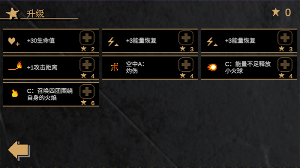 jojo的奇妙冒险x洛克人内置菜单最新版下载