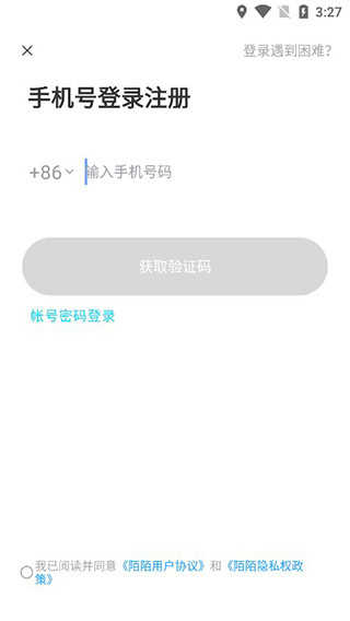 momo陌陌聊天软件下载安装