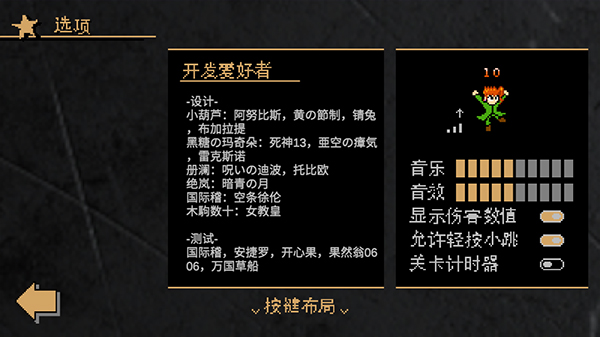 jojo的奇妙冒险x洛克人内置菜单最新版下载