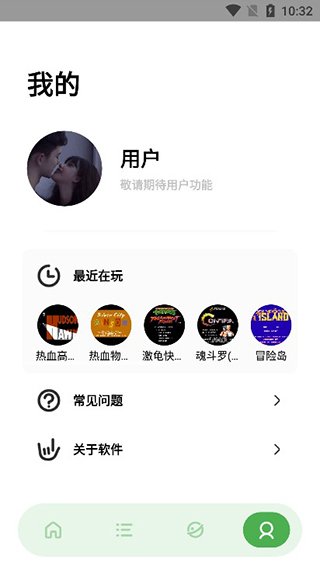 JQ街机最新版app手机下载