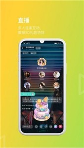 她她语音2024最新版app免费下载