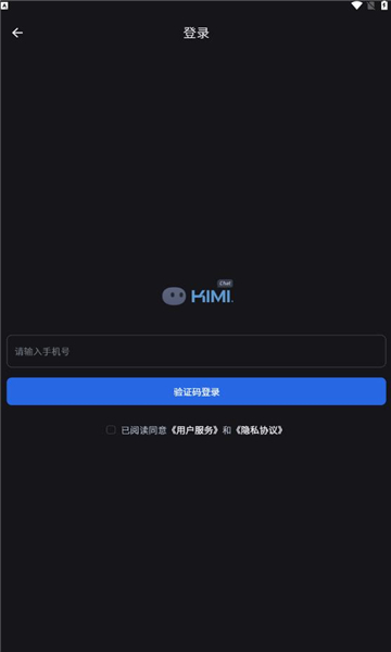 kimichat手机版免费下载