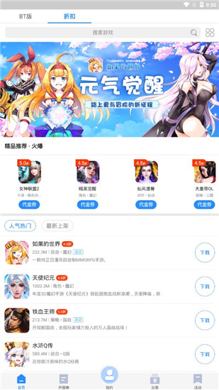277乐园游戏盒免费下载