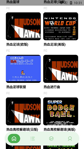 JQ街机最新版app手机下载