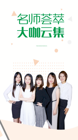 赛优课堂课程app下载