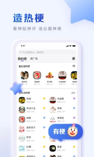 旺店通分销版手机版app下载