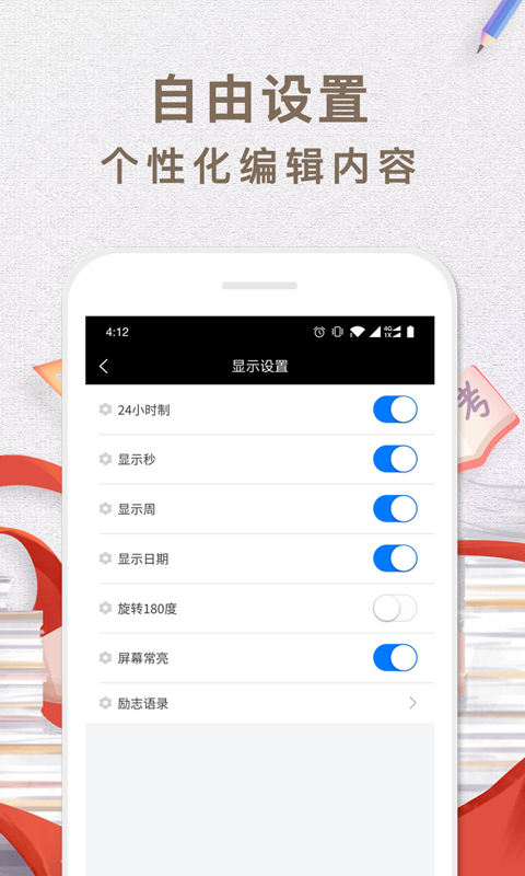桌面时钟app旧版免费版下载