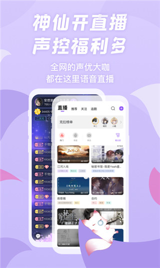 漫播免费版app2024最新版下载