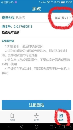 资助通老版本下载