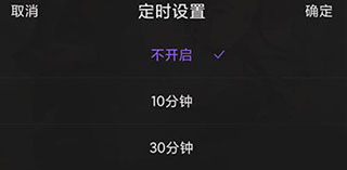 漫播免费版app2024最新版下载