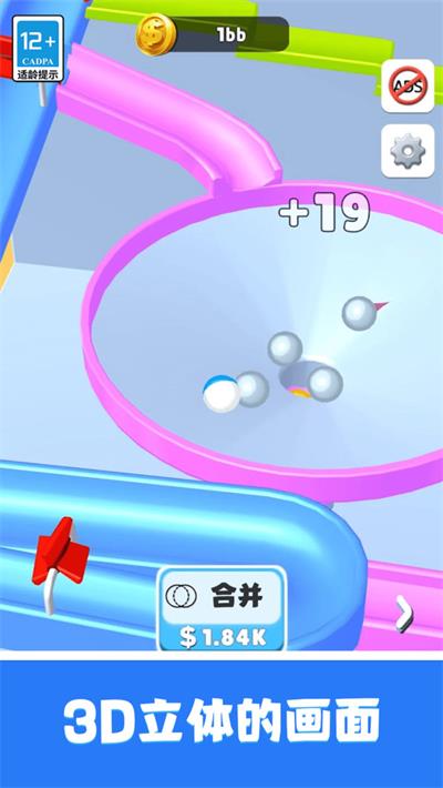 轨道弹珠游戏下载
