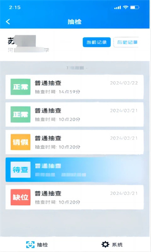 资助通老版本下载