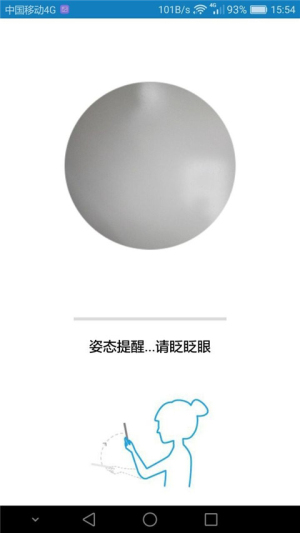 资助通老版本下载