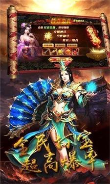 龙骨传奇无广告下载