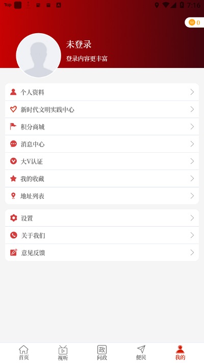 云上方城app免费下载
